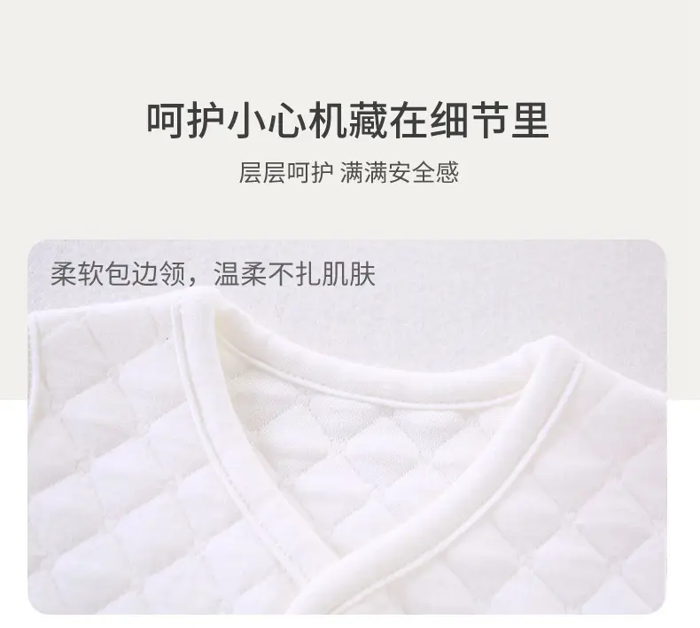 Cotton Air Layer Baby Vest Beige Spring Autumn Warm — feature 10