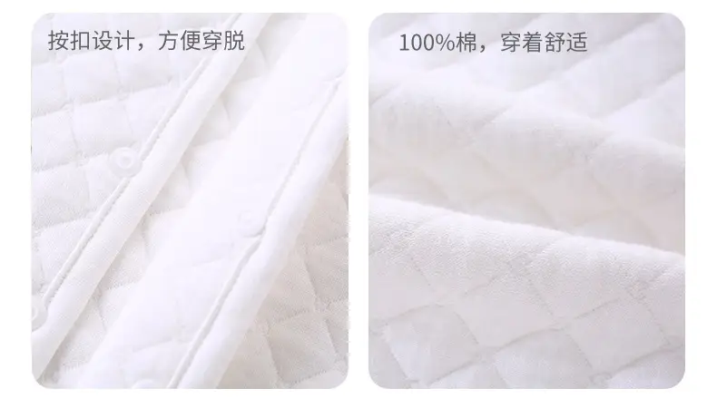 Cotton Air Layer Baby Vest Beige Spring Autumn Warm — feature 12
