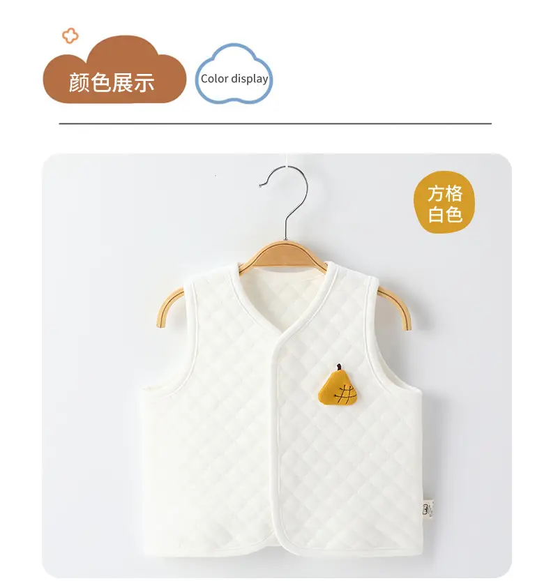 Cotton Air Layer Baby Vest Beige Spring Autumn Warm — feature 16