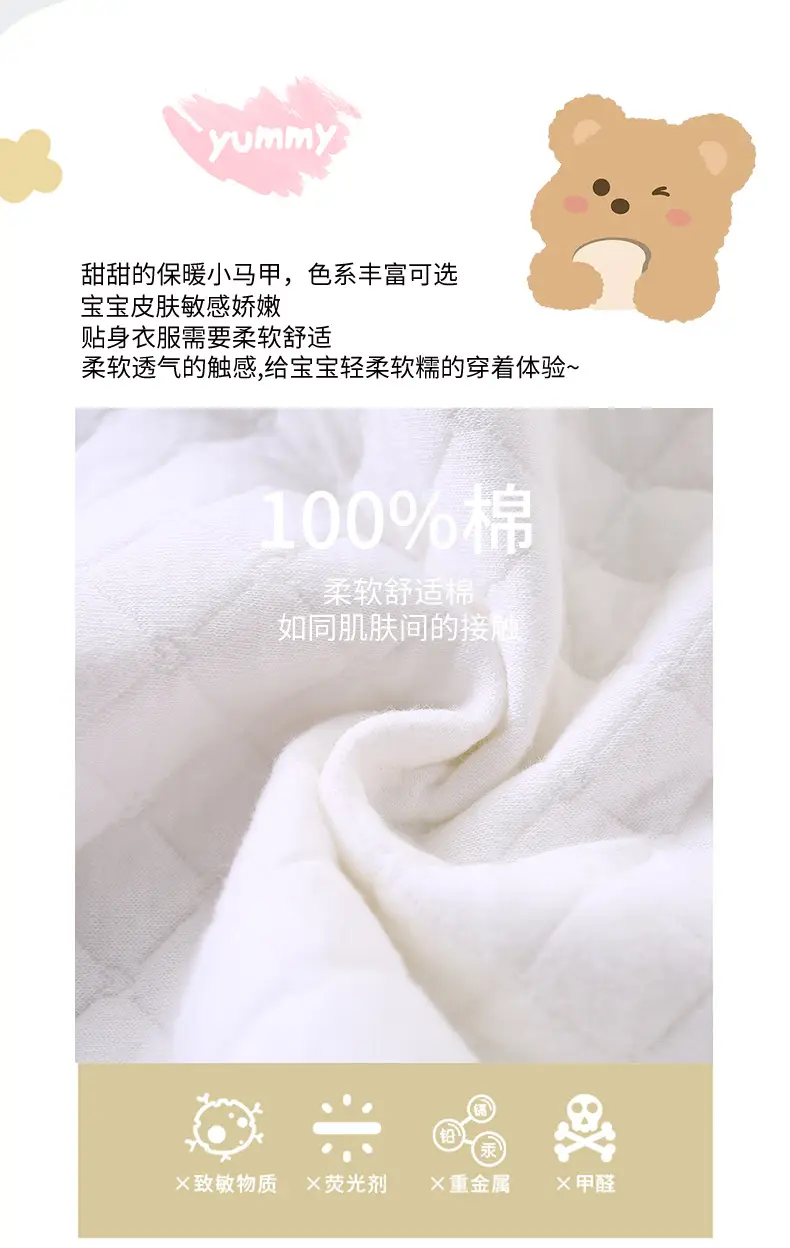 Cotton Air Layer Baby Vest Beige Spring Autumn Warm — feature 2