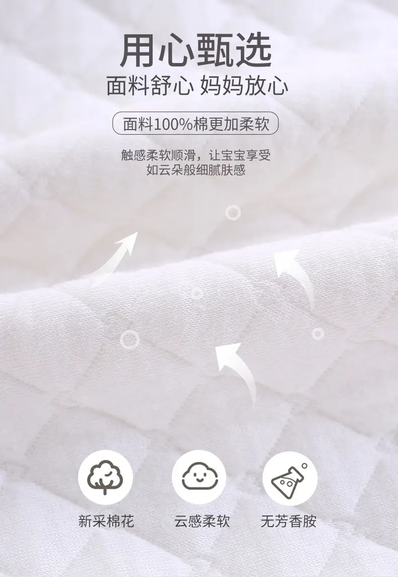 Cotton Air Layer Baby Vest Beige Spring Autumn Warm — feature 6