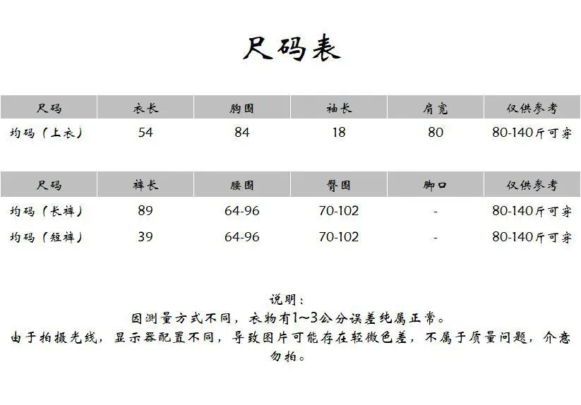 Ice Queen Three-Piece Set for Women 2026 Spring and Summer New Loose-Fitting Casual Ice Silk Soft Suit Home Wear — feature 2
