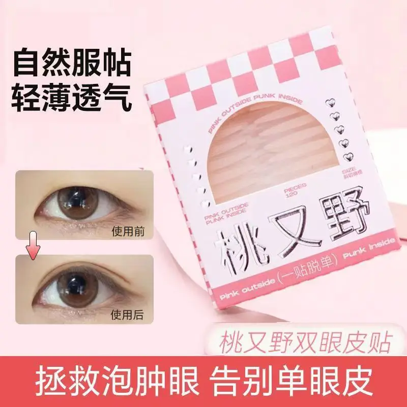 Double Eyelid Tape Invisible Natural Traceless Single Eye Lace for Women - Image 6