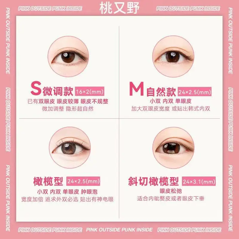 Double Eyelid Tape Invisible Natural Traceless Single Eye Lace for Women - Image 7