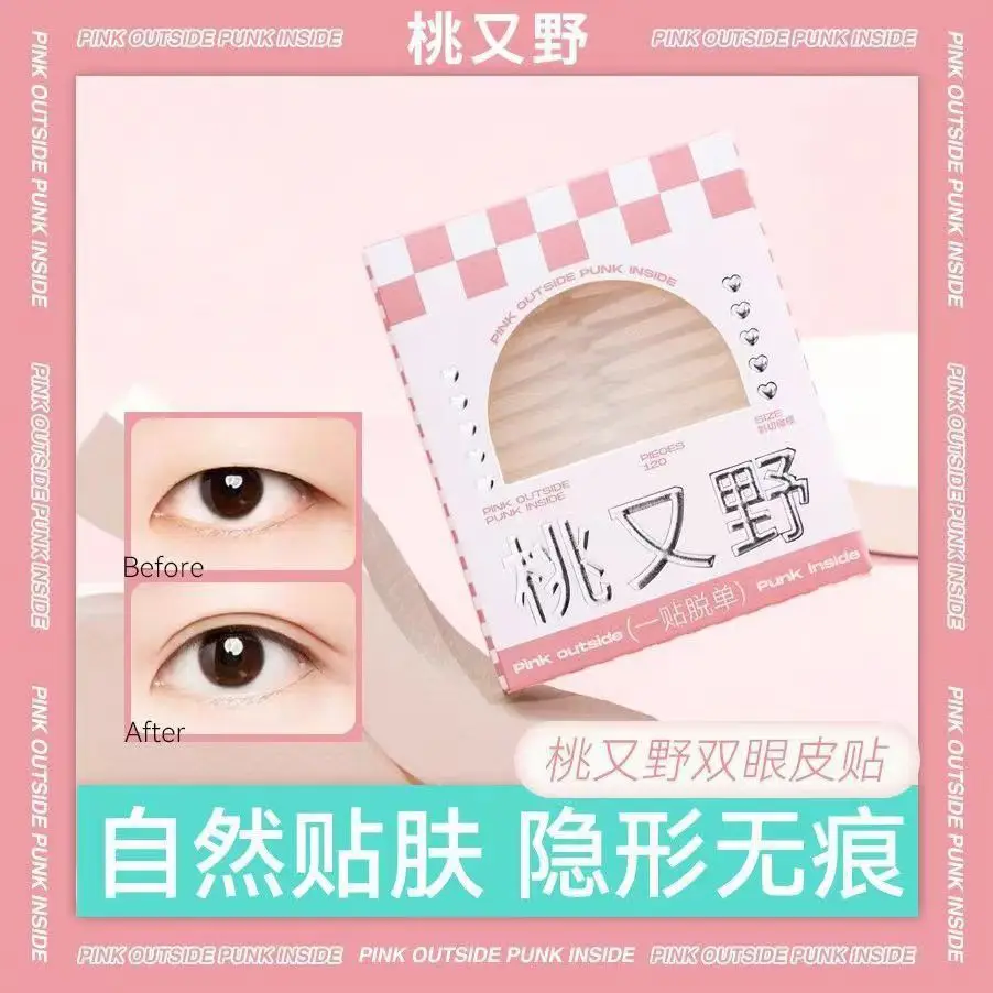 Double Eyelid Tape Invisible Natural Traceless Single Eye Lace for Women - Image 8