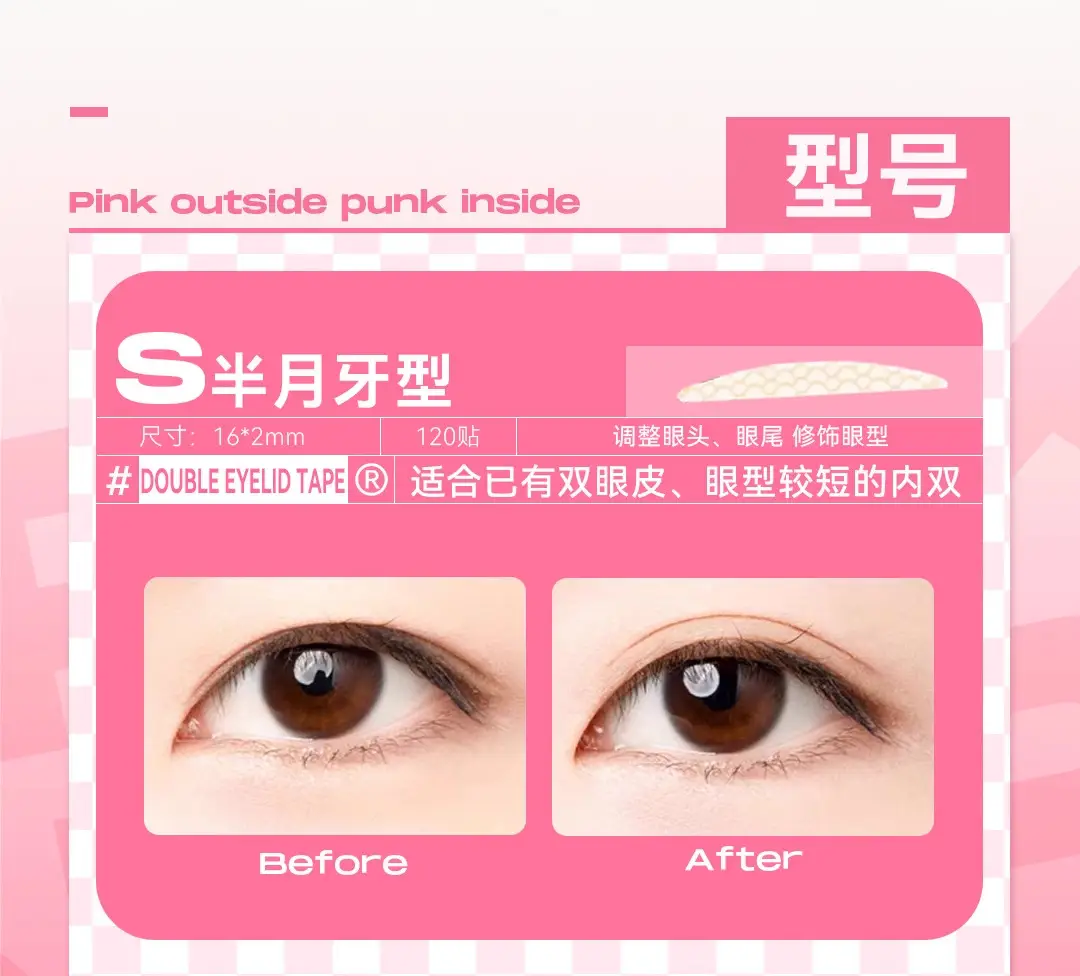Double Eyelid Tape Invisible Natural Traceless Single Eye Lace for Women — feature 7