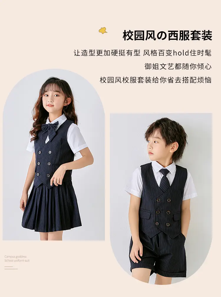 Men Navy Pique Vest Single Button College Suit — feature 6