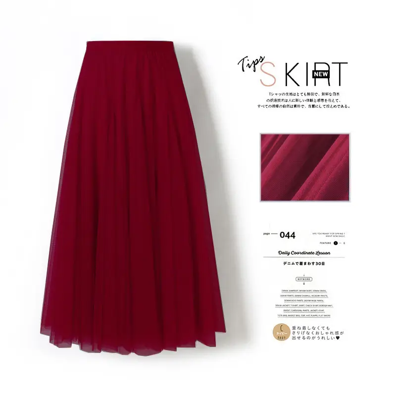 Purple Mesh Square Dance Skirt Large Swing Slim A-Line Hip Covering - Image 15