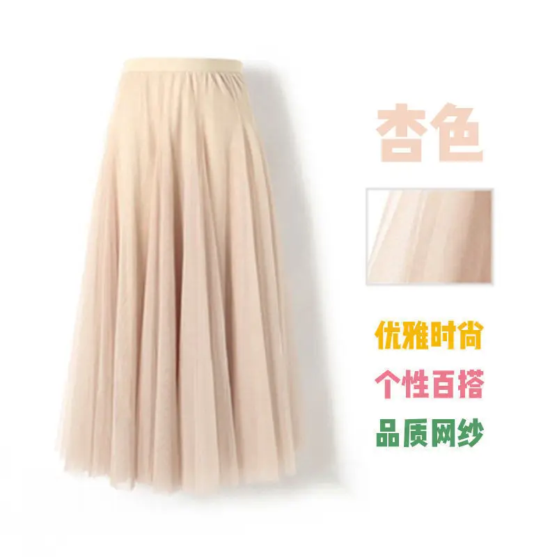 Purple Mesh Square Dance Skirt Large Swing Slim A-Line Hip Covering - Image 10