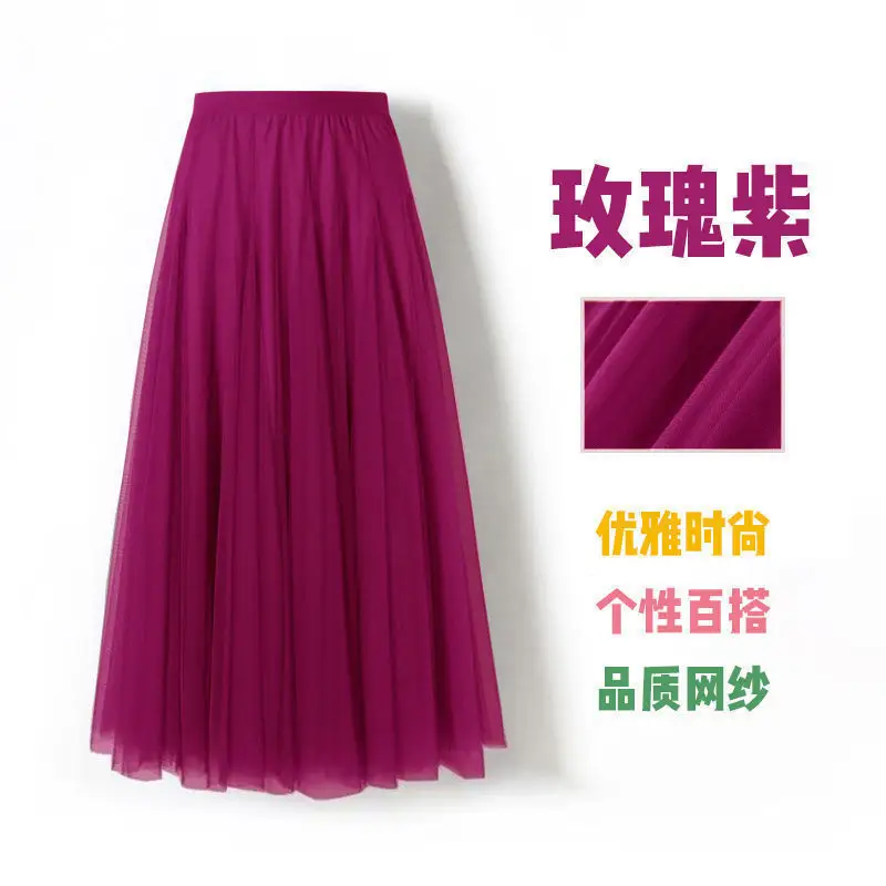 Purple Mesh Square Dance Skirt Large Swing Slim A-Line Hip Covering - Image 2
