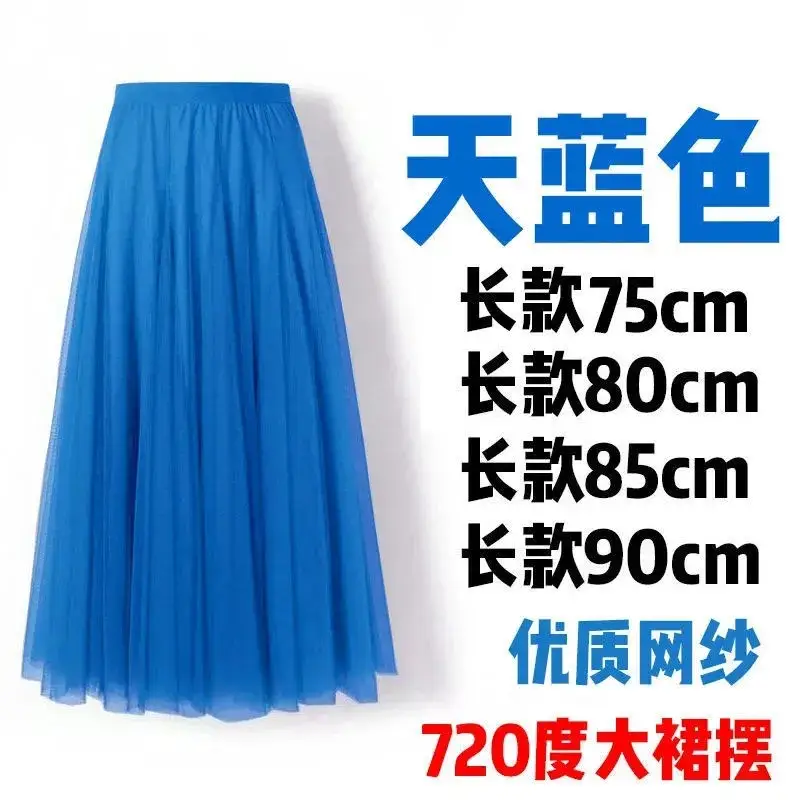 Purple Mesh Square Dance Skirt Large Swing Slim A-Line Hip Covering - Image 5