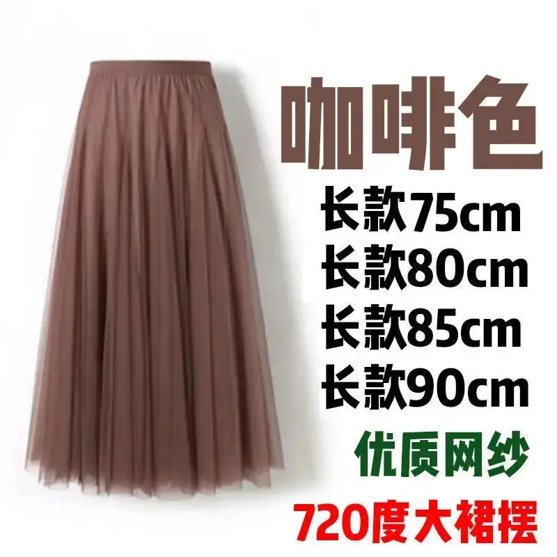 Purple Mesh Square Dance Skirt Large Swing Slim A-Line Hip Covering - Image 6