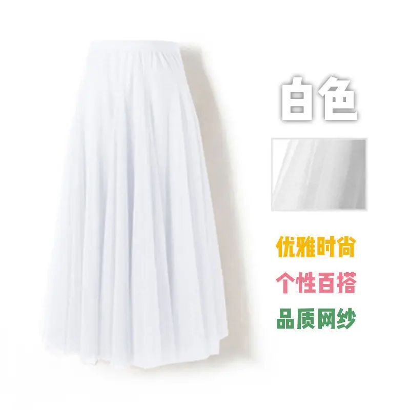 Purple Mesh Square Dance Skirt Large Swing Slim A-Line Hip Covering - Image 8