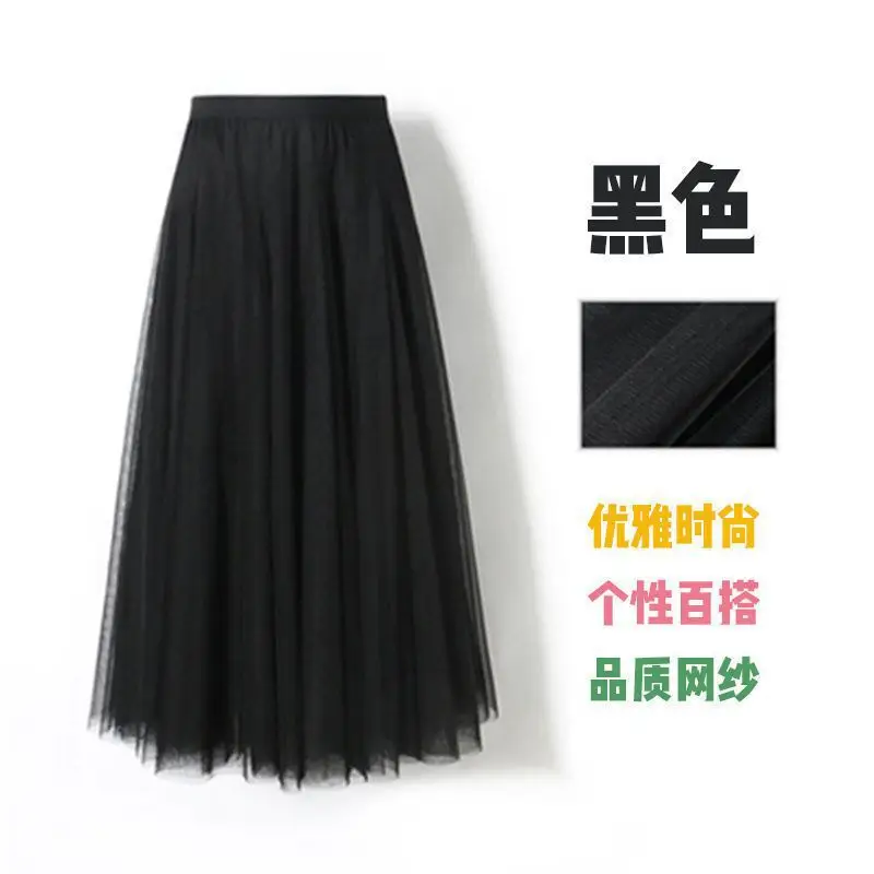 Purple Mesh Square Dance Skirt Large Swing Slim A-Line Hip Covering - Image 9