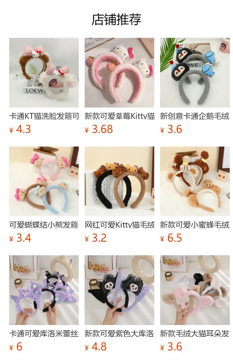 Pink Fuzzy Bunny Ear Headband for Girls — feature 1