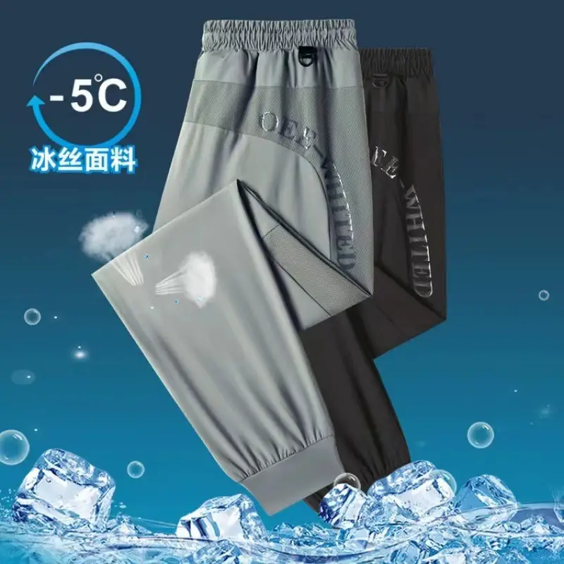 Men's Ice Silk Pants Large Summer Breathable Thin - Image 6