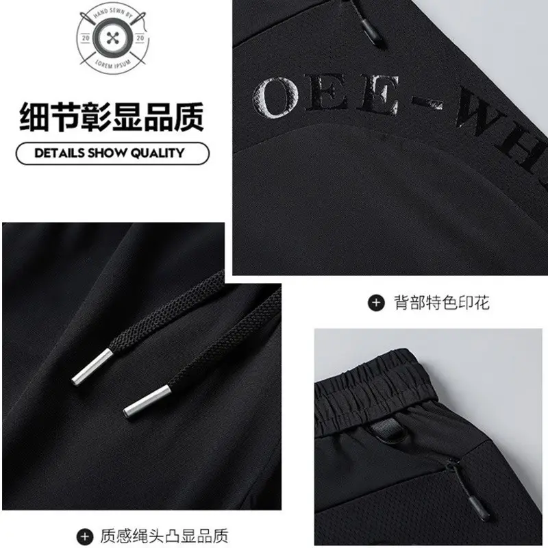 Men's Ice Silk Pants Large Summer Breathable Thin - Image 8