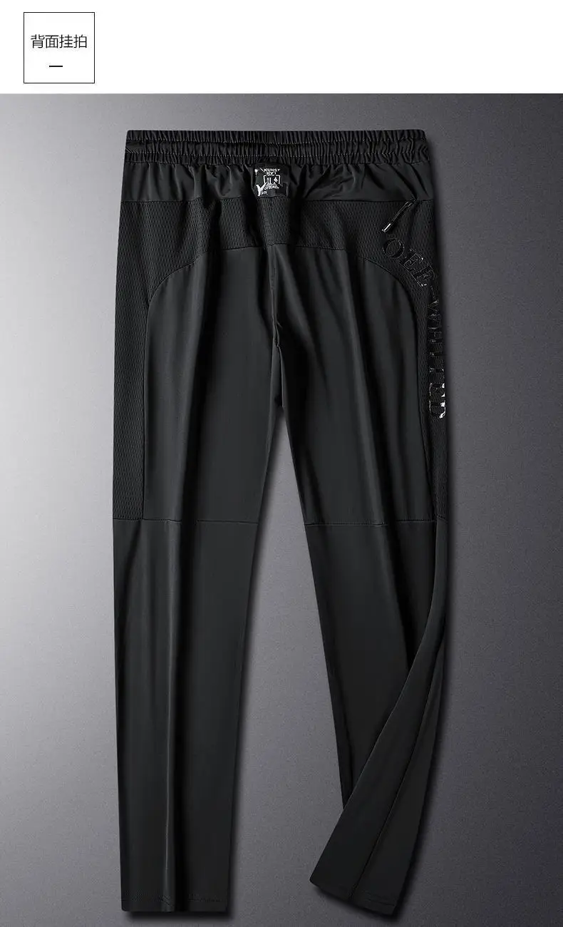 Men's Ice Silk Pants Large Summer Breathable Thin — feature 10