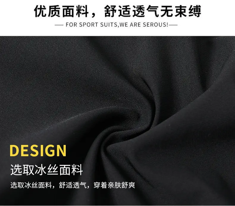 Men's Ice Silk Pants Large Summer Breathable Thin — feature 15