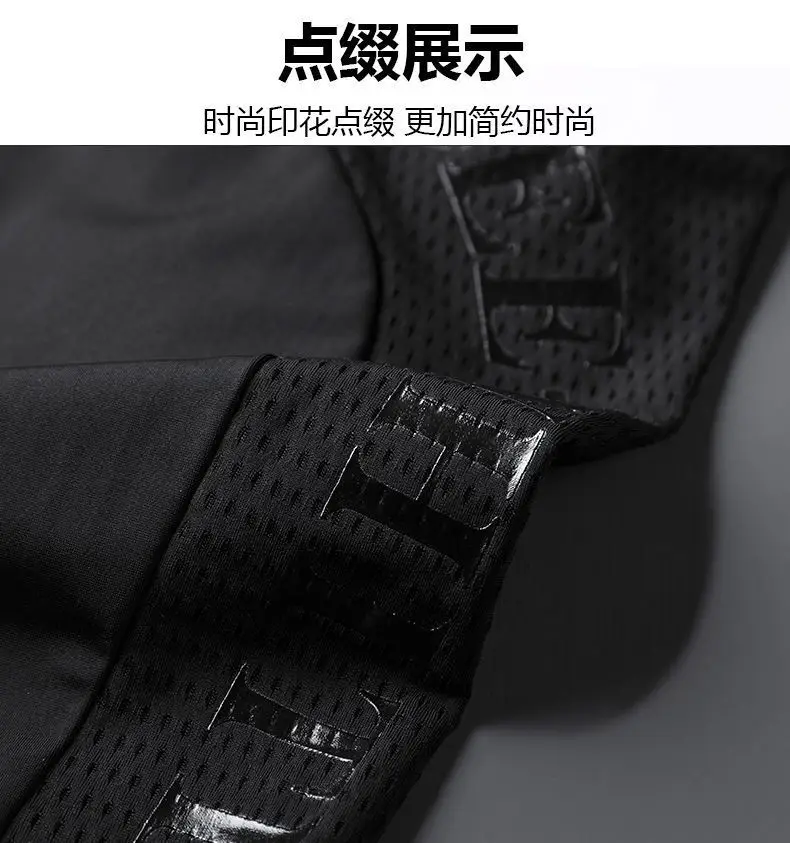 Men's Ice Silk Pants Large Summer Breathable Thin — feature 17