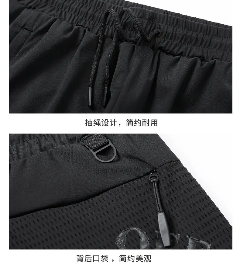 Men's Ice Silk Pants Large Summer Breathable Thin — feature 20