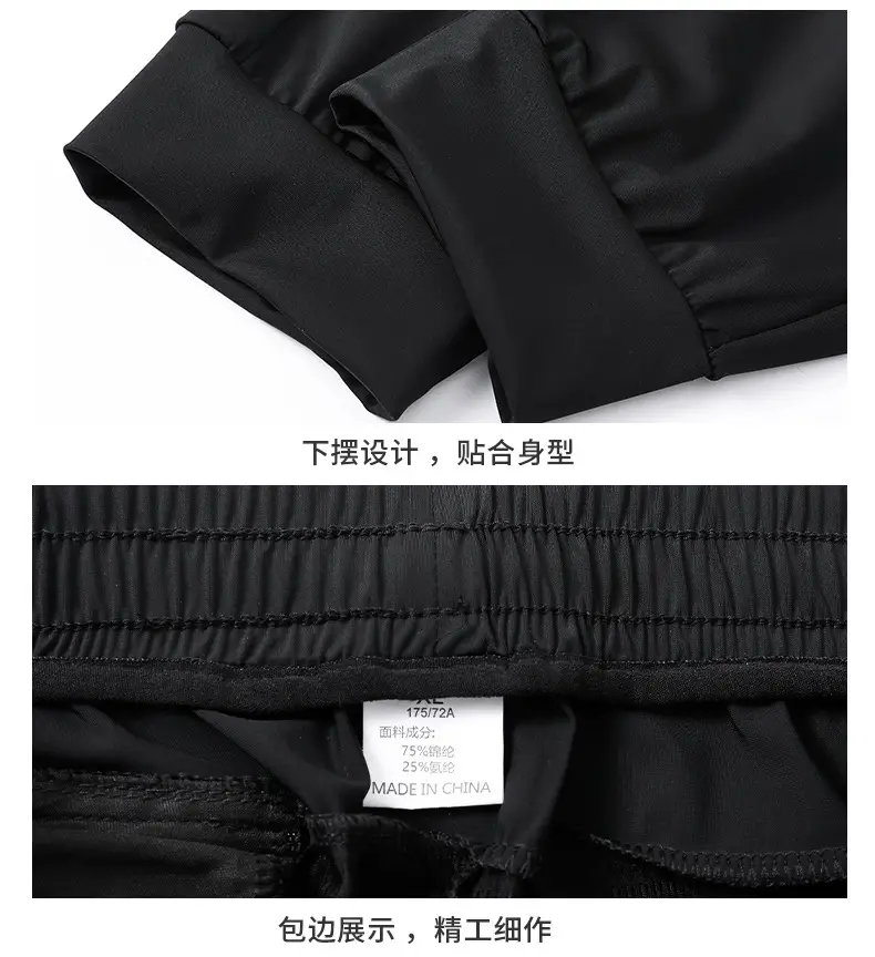 Men's Ice Silk Pants Large Summer Breathable Thin — feature 21