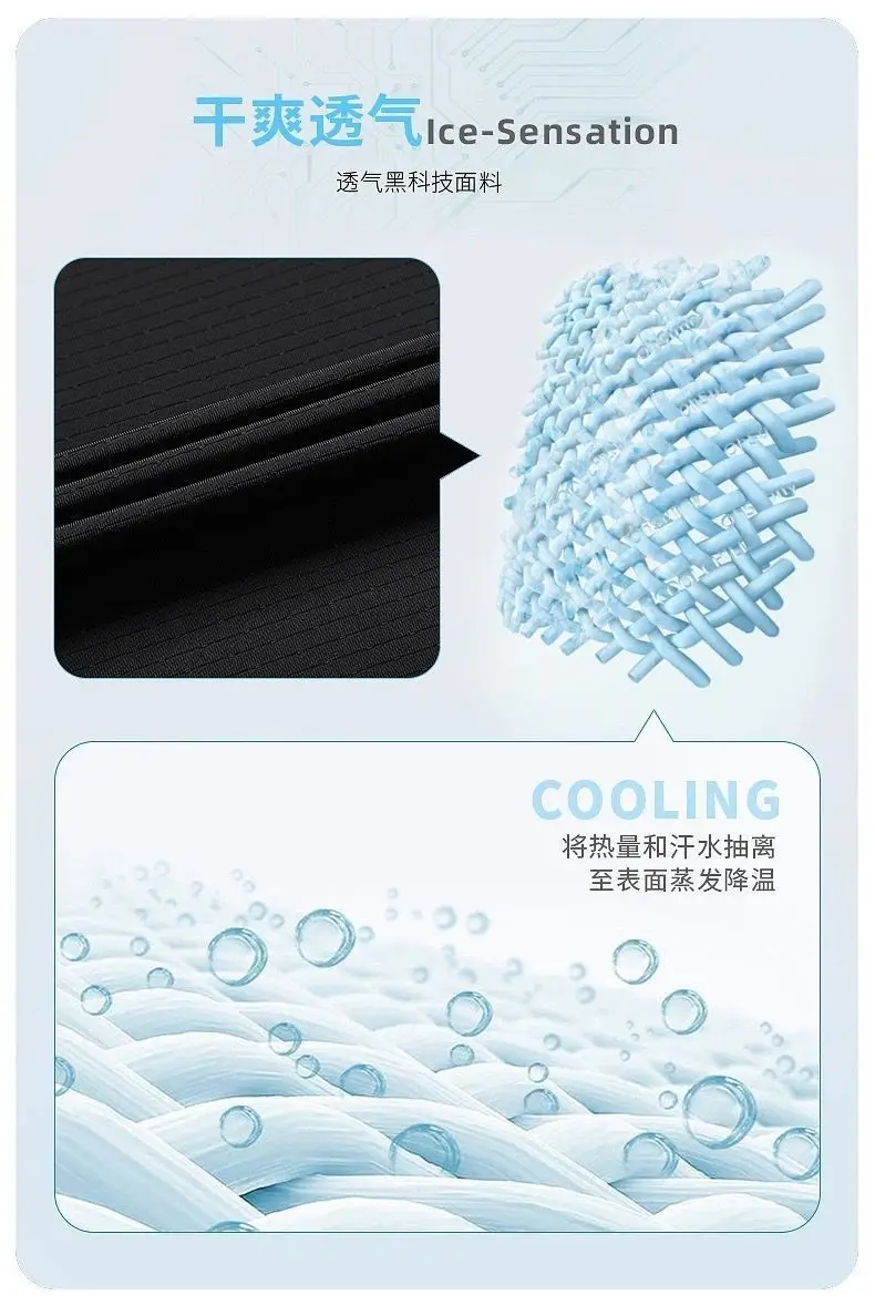 Men's Ice Silk Pants Large Summer Breathable Thin — feature 4