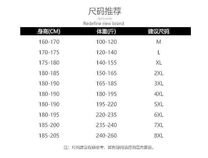 Men's Ice Silk Pants Large Summer Breathable Thin — feature 7