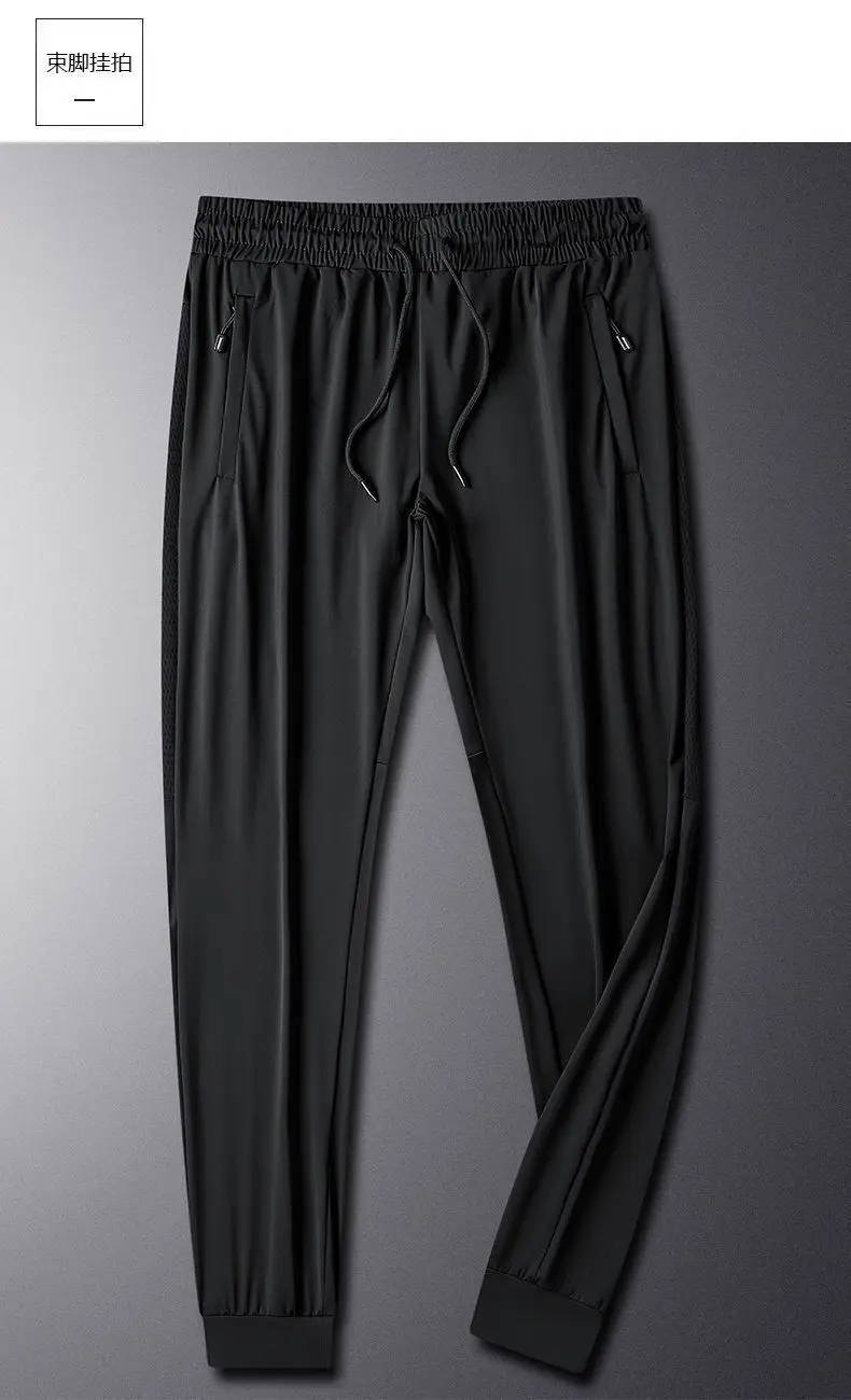Men's Ice Silk Pants Large Summer Breathable Thin — feature 9
