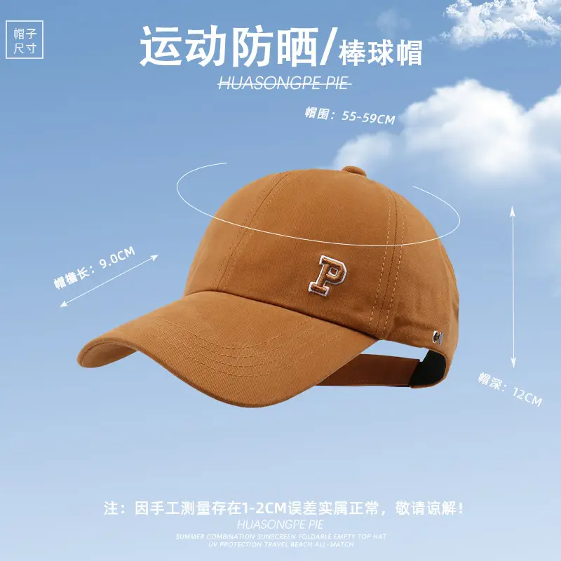 Women Pink PU Baseball Cap SPF50+ Mask Cover - Image 8