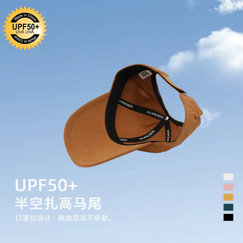 Women Pink PU Baseball Cap SPF50+ Mask Cover — feature 11