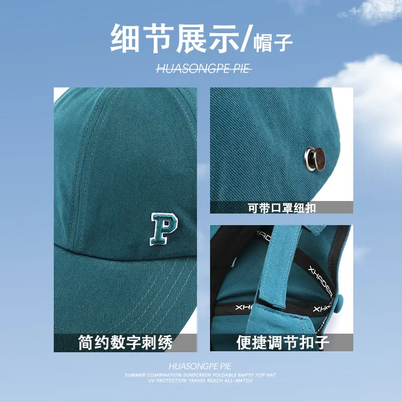 Women Pink PU Baseball Cap SPF50+ Mask Cover — feature 12