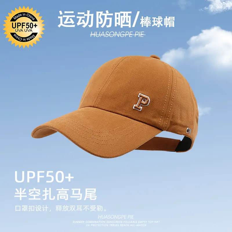 Women Pink PU Baseball Cap SPF50+ Mask Cover - Image 3
