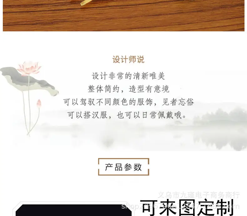 Chinese-Style Lotus Hair Combs with Pearl Flowers — feature 2