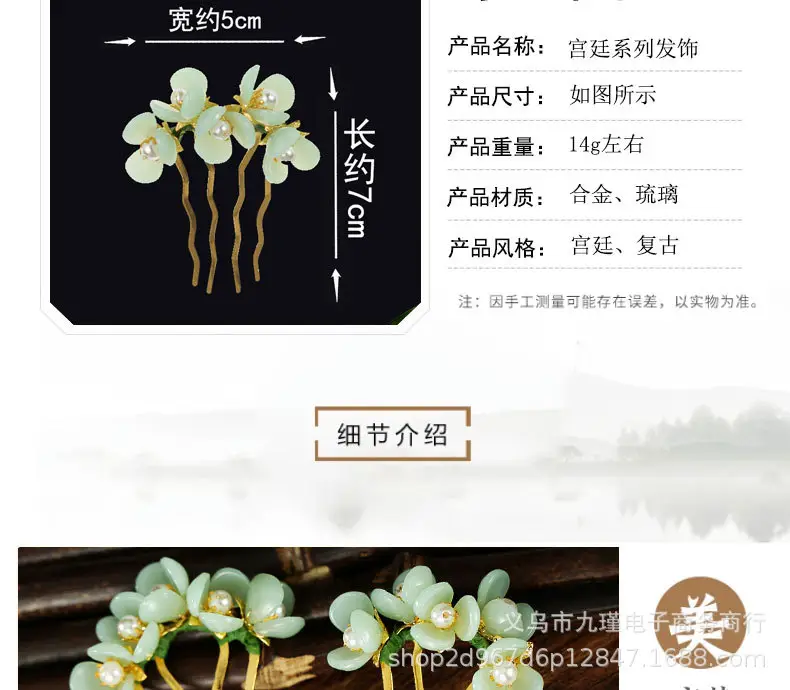 Chinese-Style Lotus Hair Combs with Pearl Flowers — feature 3