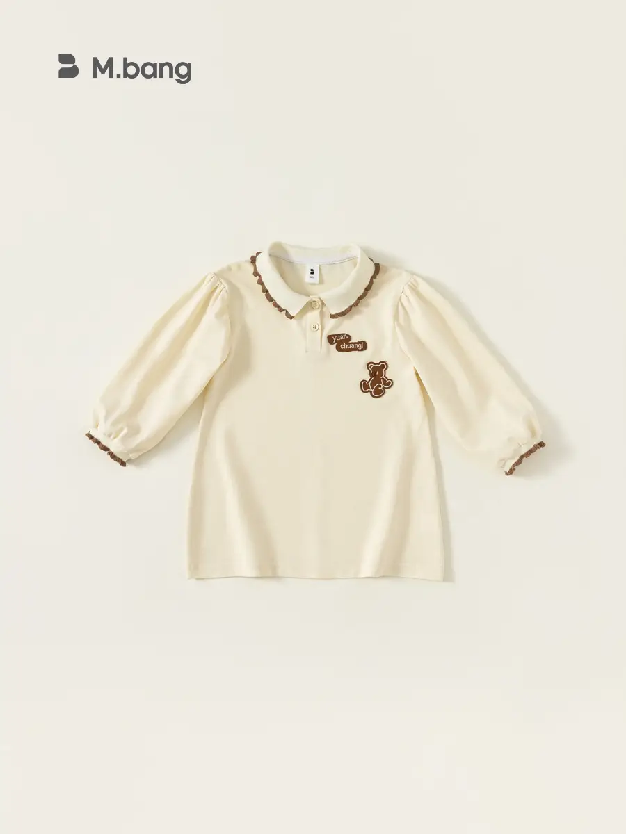 Yubao Kids Polo Skirt Set Cream Brown Summer - Image 5