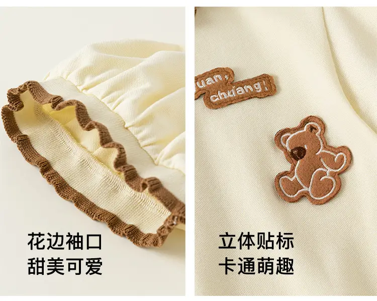 Yubao Kids Polo Skirt Set Cream Brown Summer — feature 10