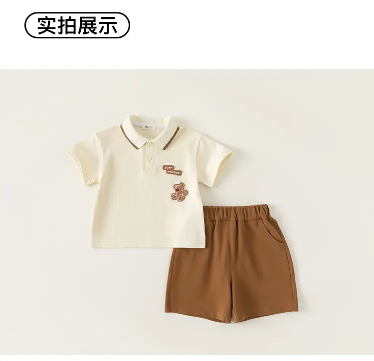 Yubao Kids Polo Skirt Set Cream Brown Summer — feature 16