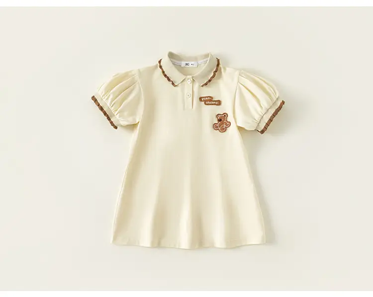 Yubao Kids Polo Skirt Set Cream Brown Summer — feature 17