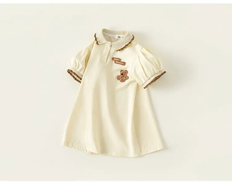 Yubao Kids Polo Skirt Set Cream Brown Summer — feature 19