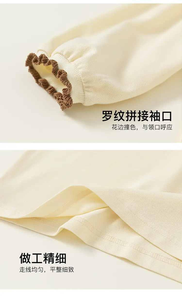 Yubao Kids Polo Skirt Set Cream Brown Summer — feature 40