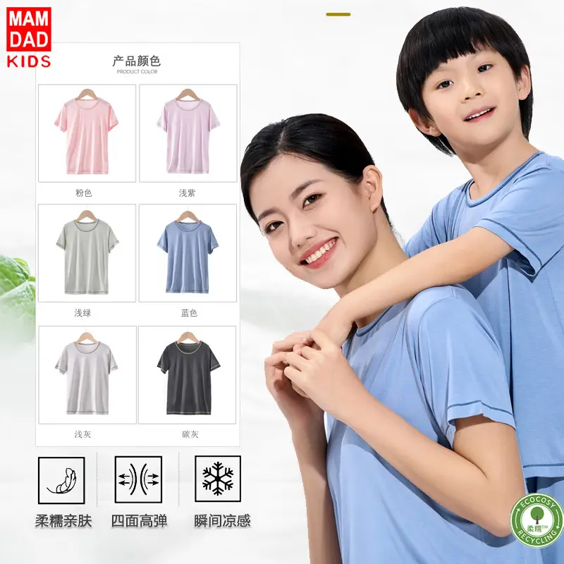 Children's Short Sleeve T-Shirt Grey Net Summer Wear