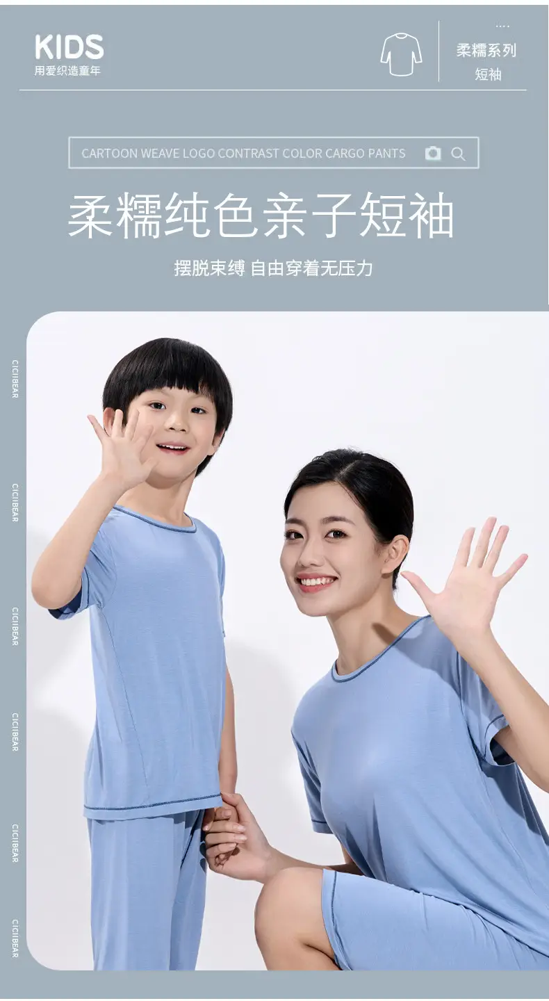 Children's Short Sleeve T-Shirt Grey Net Summer Wear — feature 1