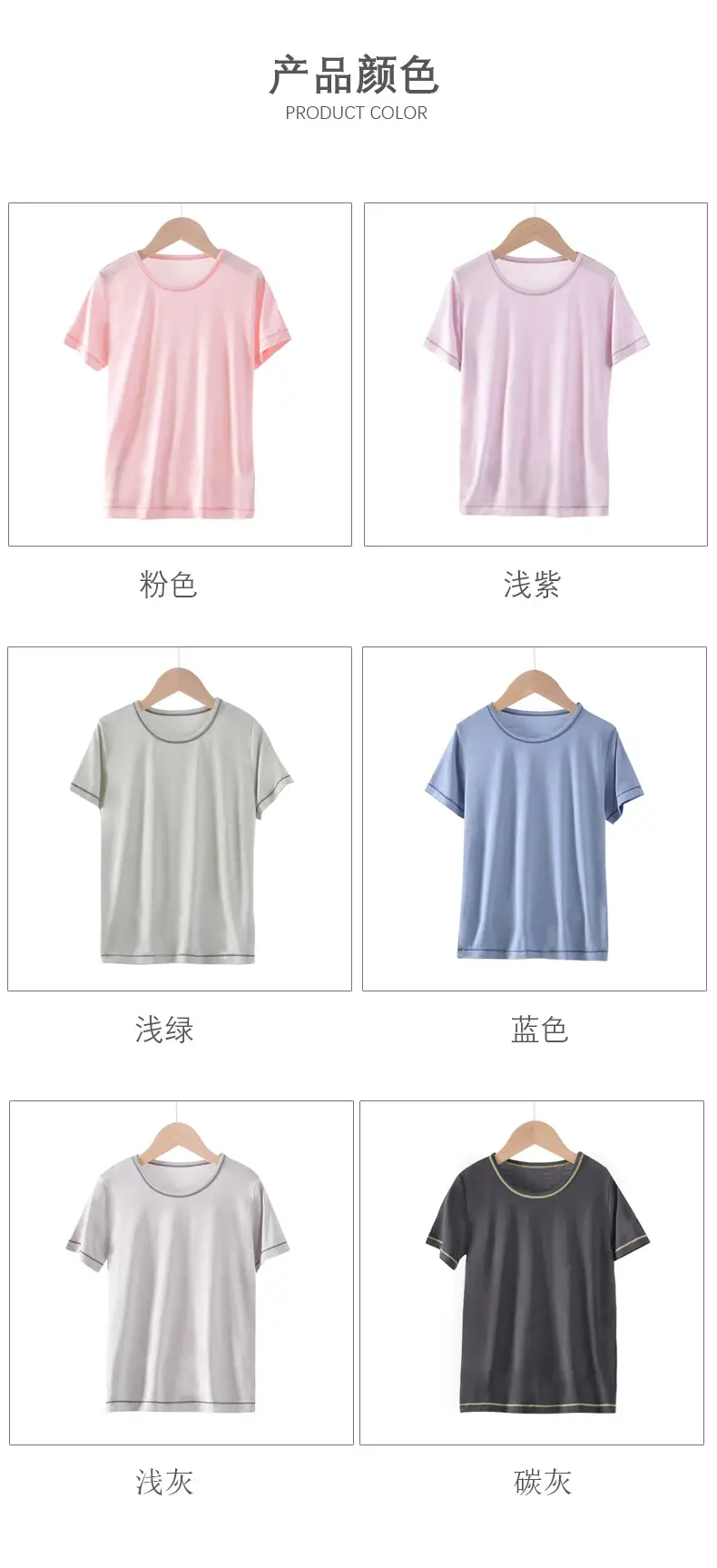 Children's Short Sleeve T-Shirt Grey Net Summer Wear — feature 11