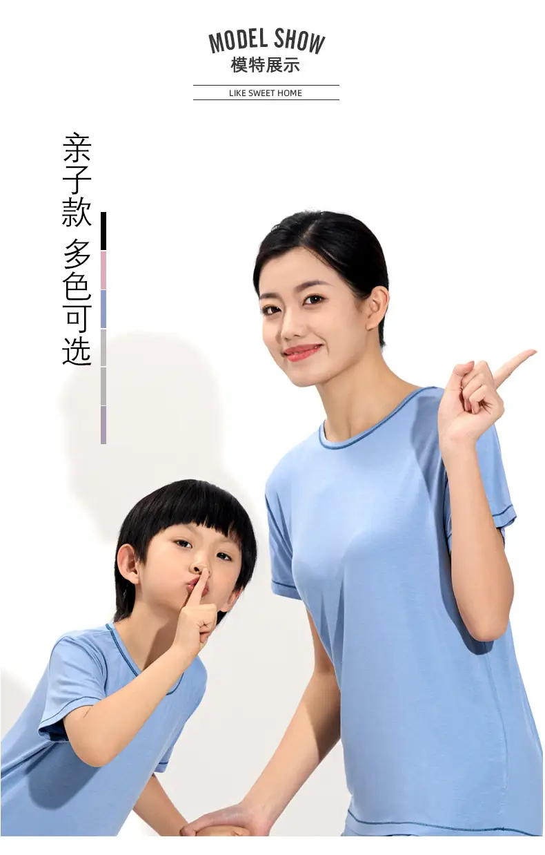 Children's Short Sleeve T-Shirt Grey Net Summer Wear — feature 17