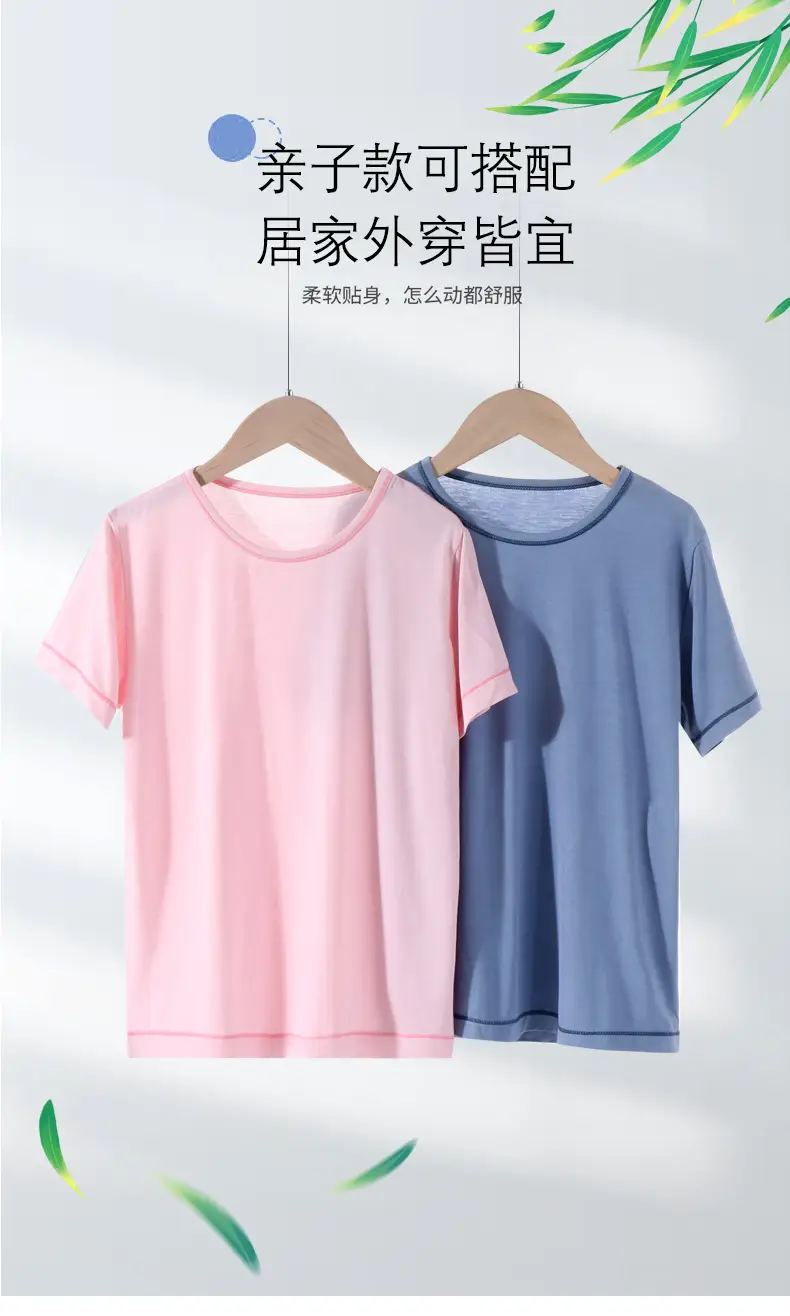 Children's Short Sleeve T-Shirt Grey Net Summer Wear — feature 5