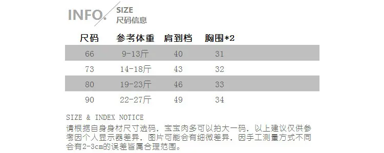 贝壳汉服尺码表.jpg
