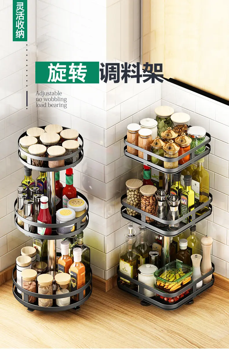 Kitchen Countertop Item Storage Rack Rotatable Multi-Layer Metal Spice Storage Rack Adjustable Kitchen Spice Rack — feature 1