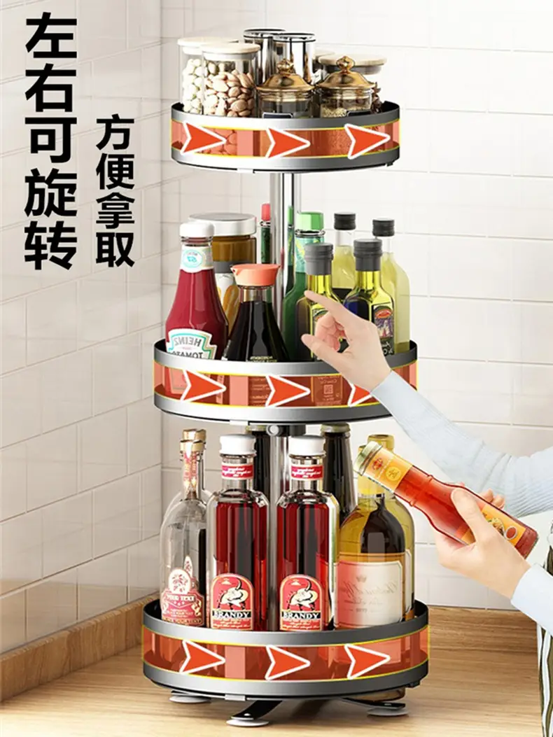 Kitchen Countertop Item Storage Rack Rotatable Multi-Layer Metal Spice Storage Rack Adjustable Kitchen Spice Rack — feature 2