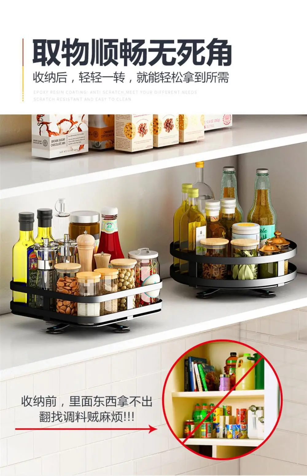 Kitchen Countertop Item Storage Rack Rotatable Multi-Layer Metal Spice Storage Rack Adjustable Kitchen Spice Rack — feature 3